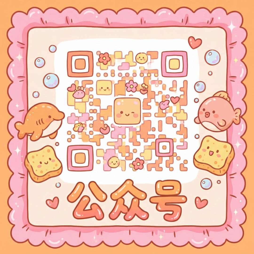 麻豆公众号二维码